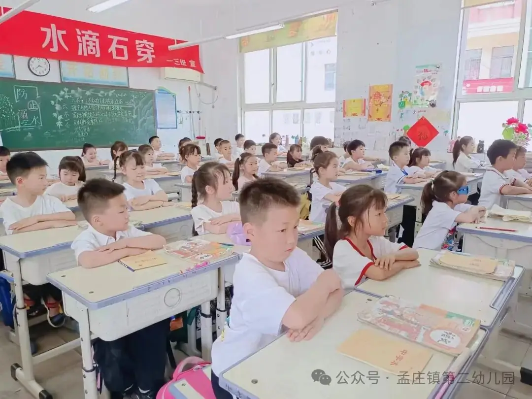 【幼小衔接】小学初体验 衔接促成长 ---新郑市孟庄镇第二幼儿园幼小衔接之大班幼儿参观小学活动 第36张 【幼小衔接】小学初体验 衔接促成长 ---新郑市孟庄镇第二幼儿园幼小衔接之大班幼儿参观小学活动 第36张