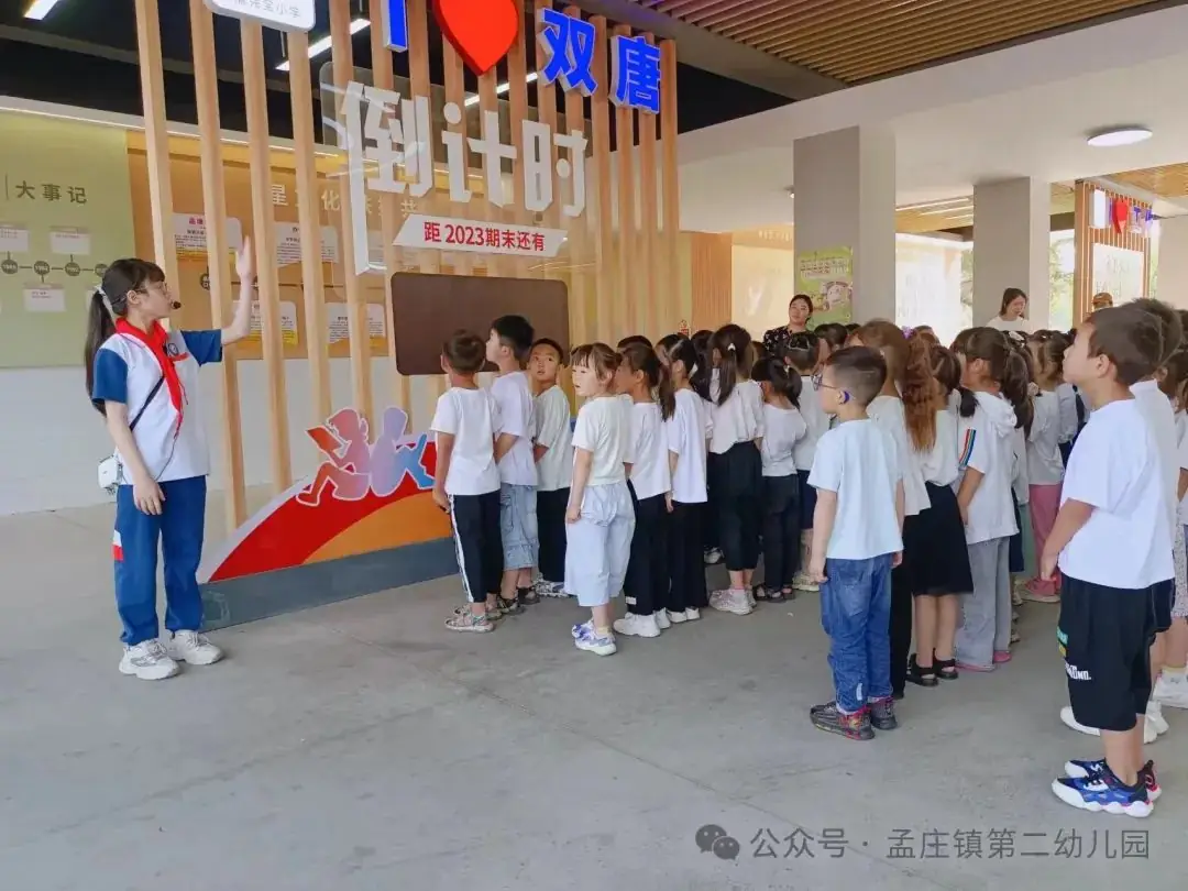 【幼小衔接】小学初体验 衔接促成长 ---新郑市孟庄镇第二幼儿园幼小衔接之大班幼儿参观小学活动 第13张 【幼小衔接】小学初体验 衔接促成长 ---新郑市孟庄镇第二幼儿园幼小衔接之大班幼儿参观小学活动 第13张