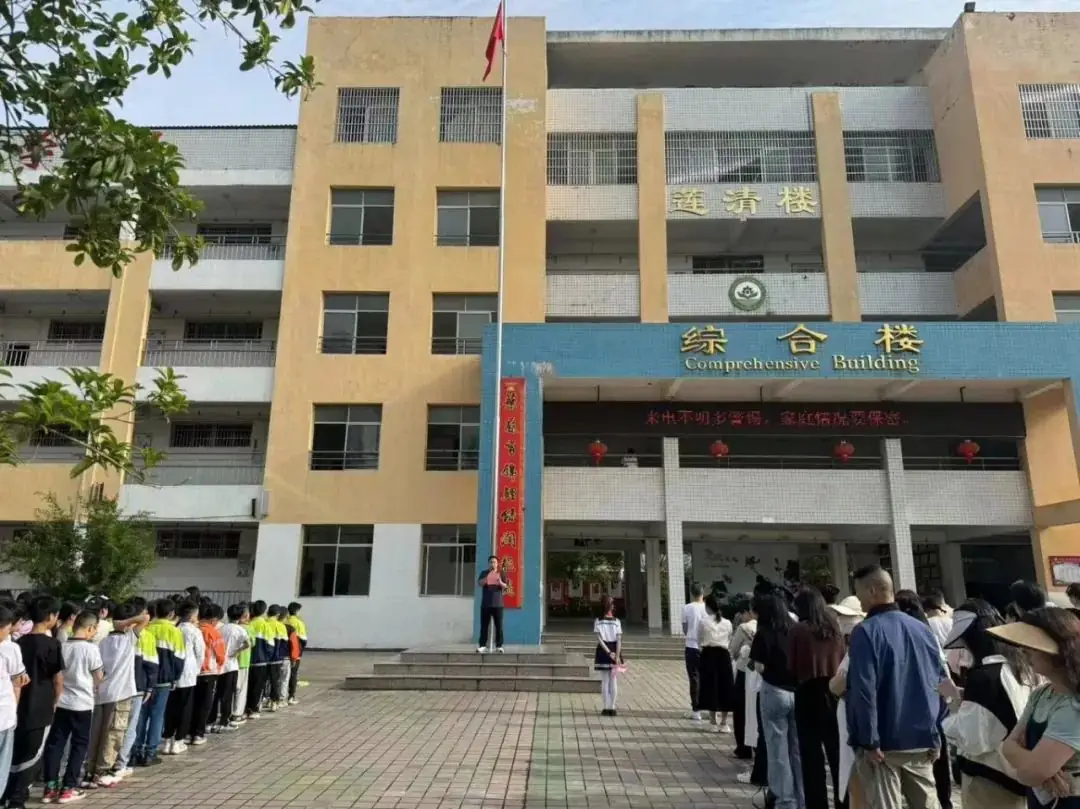 宁远县莲花小学校园工作简报(5.13-5.19) 第10张 宁远县莲花小学校园工作简报(5.13-5.19) 第10张