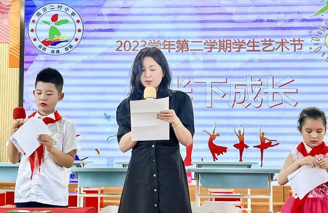 “阳光下成长”——2023学年临沂二村小学学生艺术节活动 第30张 “阳光下成长”——2023学年临沂二村小学学生艺术节活动 第30张