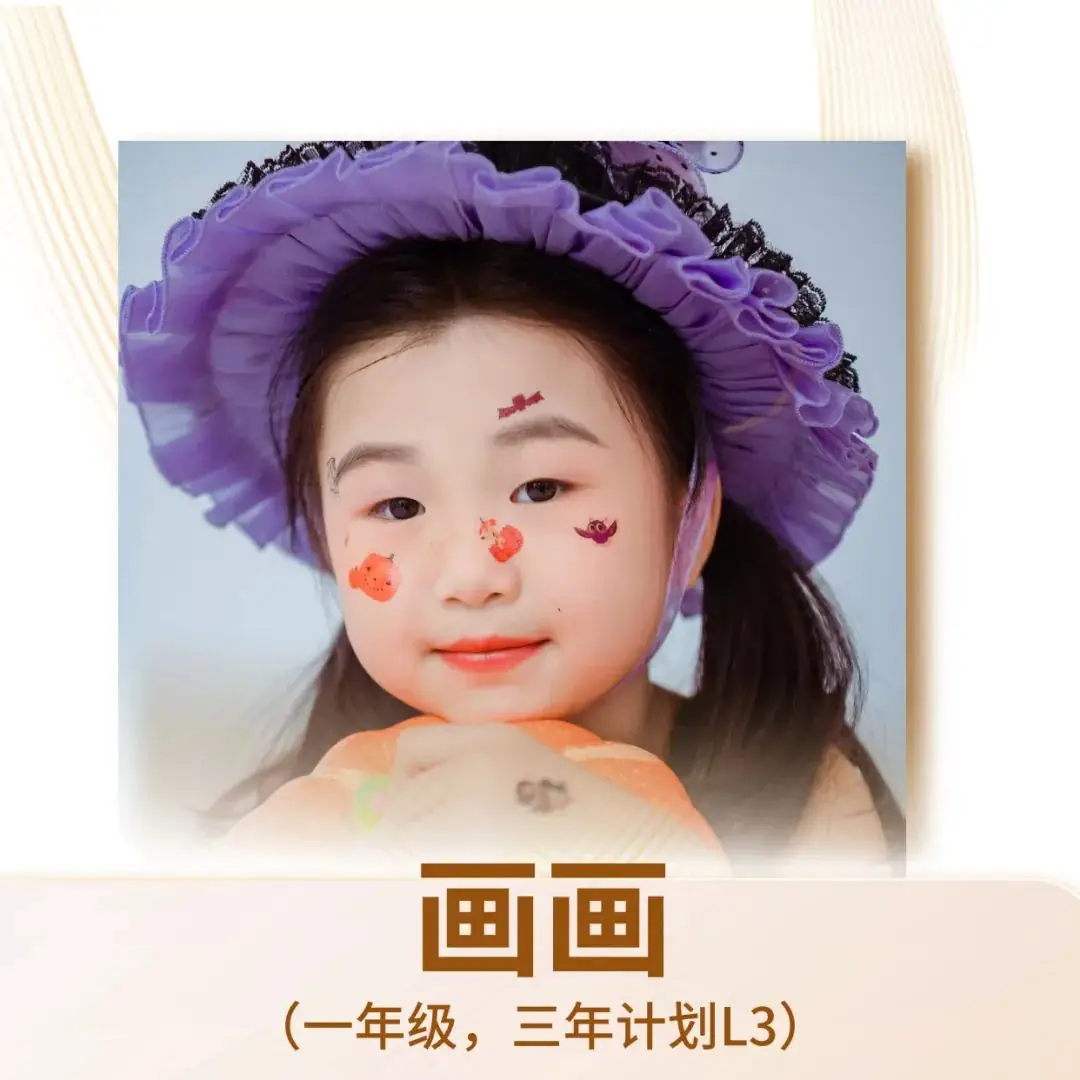 小学开启英文学习,如何快速取得里程碑式突破? 第22张
