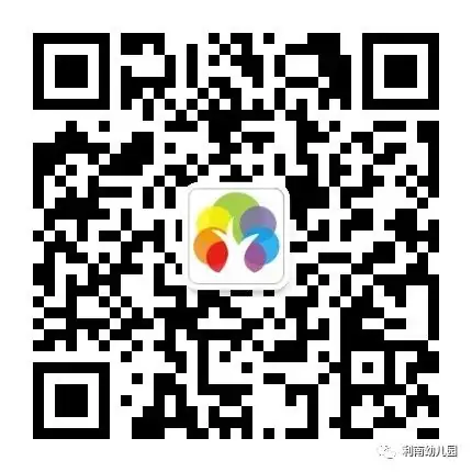 【幼小衔接】小学,我们来啦!——利南幼儿园大班幼小衔接之参观小学活动 第81张 【幼小衔接】小学,我们来啦!——利南幼儿园大班幼小衔接之参观小学活动 第81张