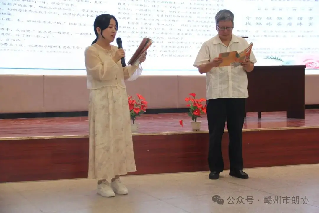 赣州市朗诵与语言艺术协会助力沙石吉埠小学,共筑“课文朗诵技巧”研修新篇章 第2张 赣州市朗诵与语言艺术协会助力沙石吉埠小学,共筑“课文朗诵技巧”研修新篇章 第2张