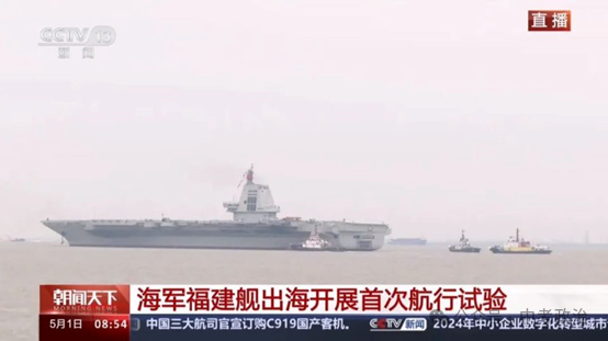 2024年中考道法68大时政热点专题(原创系列) 第6张 2024年中考道法68大时政热点专题(原创系列) 第6张