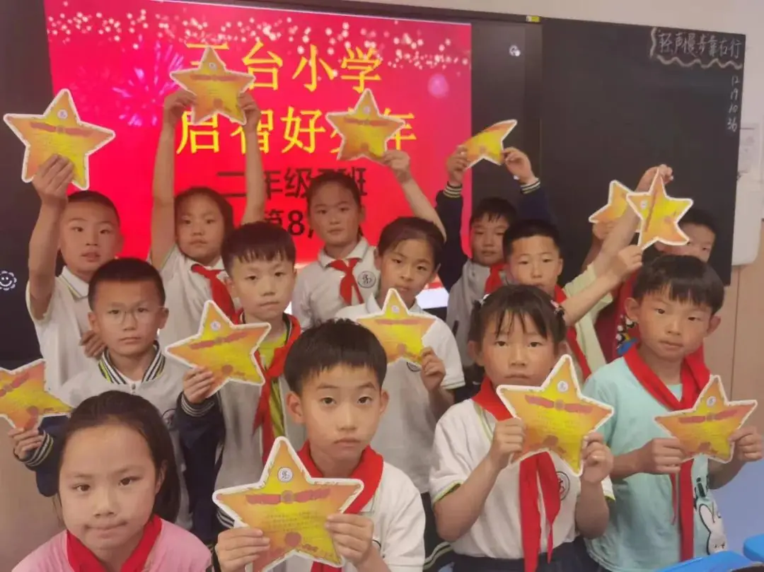【和乐·启智】三台小学数学学科第十二周启智和乐少年大闯关系列活动——头脑风暴 第23张 【和乐·启智】三台小学数学学科第十二周启智和乐少年大闯关系列活动——头脑风暴 第23张