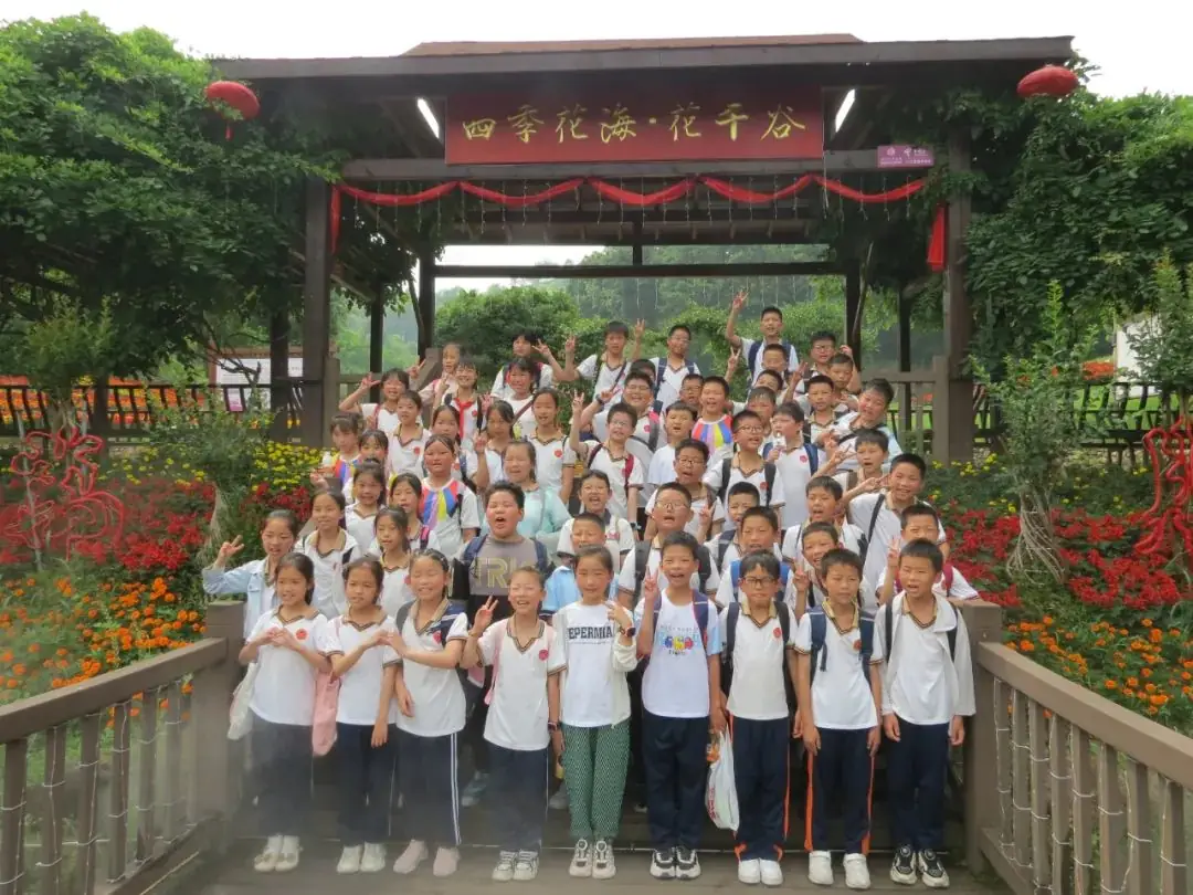 英山毕昇小学500多名师生到四季花海开展研学实践 第4张 英山毕昇小学500多名师生到四季花海开展研学实践 第4张