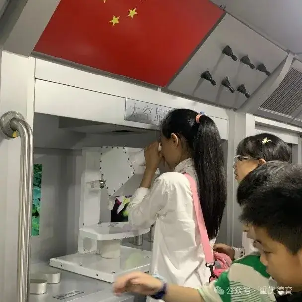 “遨游科技世界 点亮科学梦想”—澄溪小学2024春季研学旅行 第36张 “遨游科技世界 点亮科学梦想”—澄溪小学2024春季研学旅行 第36张