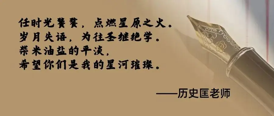 2024中考历史填空必背 第1张 2024中考历史填空必背 第1张