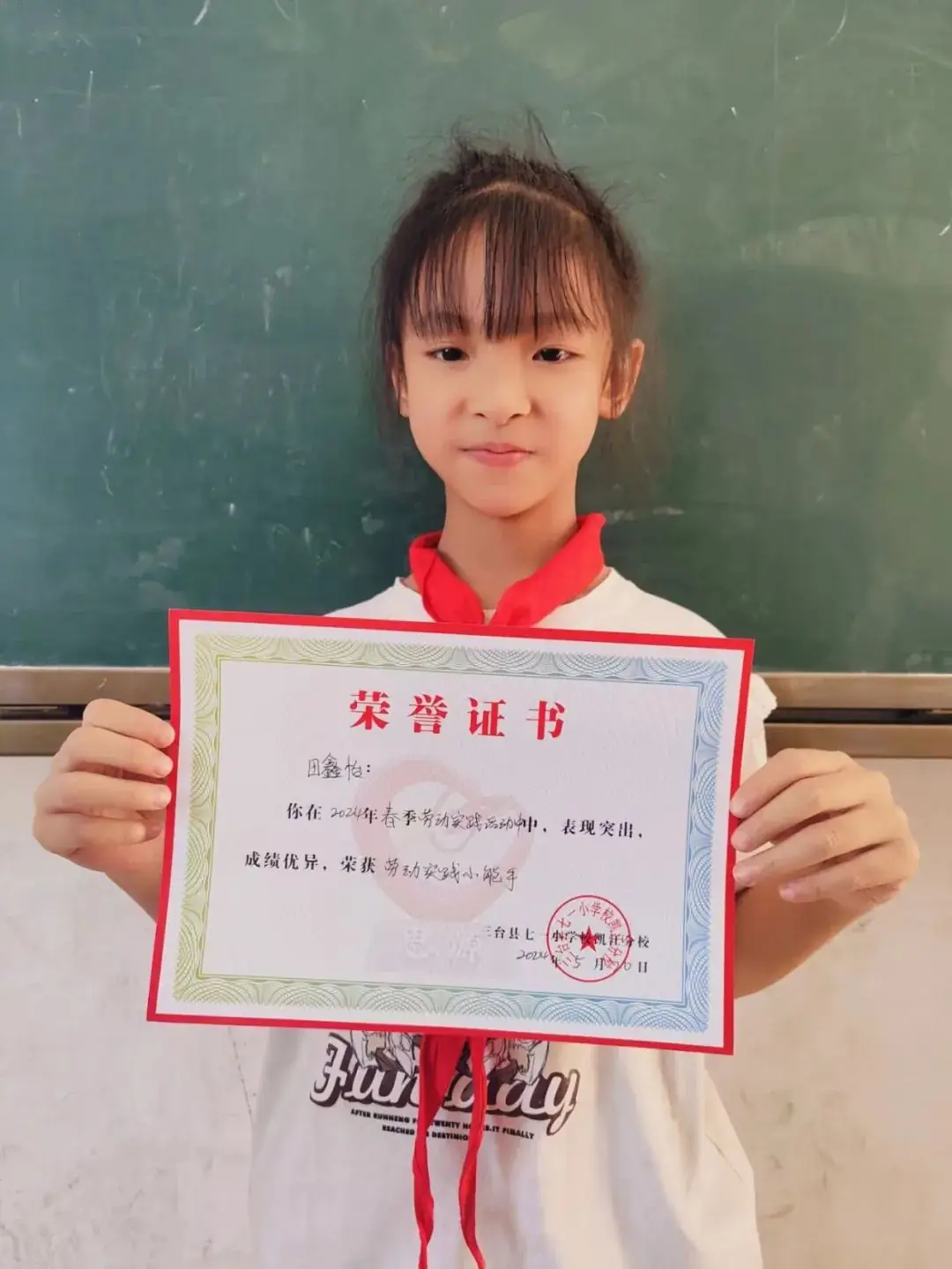七一小学凯江分校2024年春劳动实践小能手(第十期) 第8张 七一小学凯江分校2024年春劳动实践小能手(第十期) 第8张