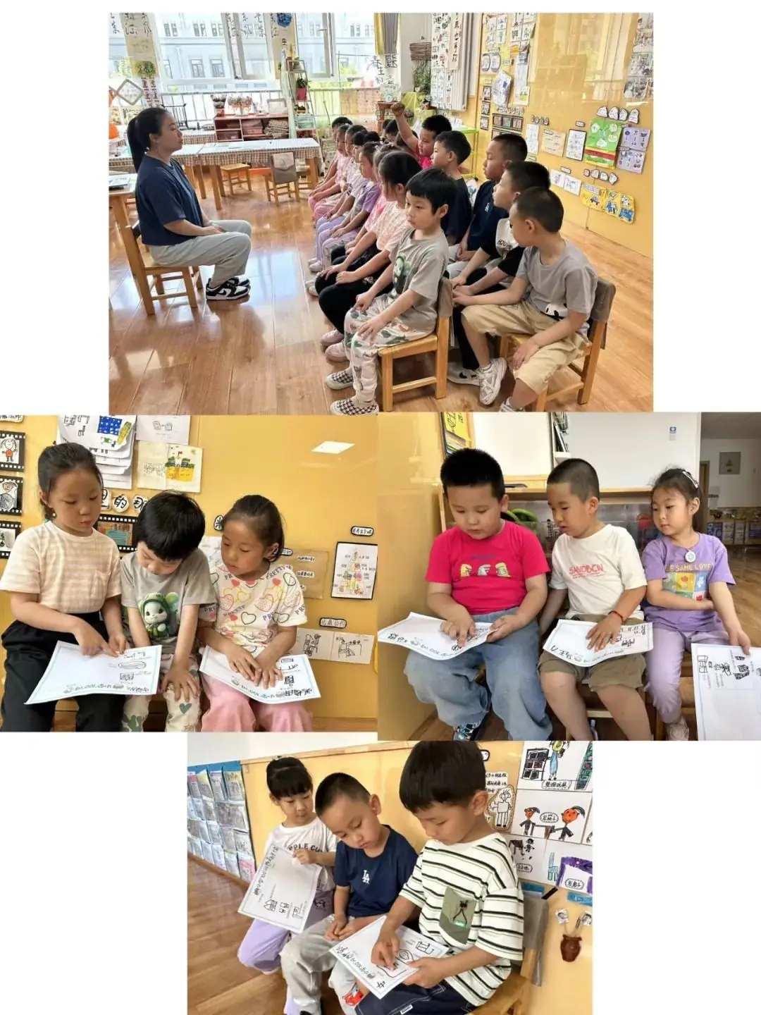 幼小衔接|小学,我来啦~ 第9张 幼小衔接|小学,我来啦~ 第9张
