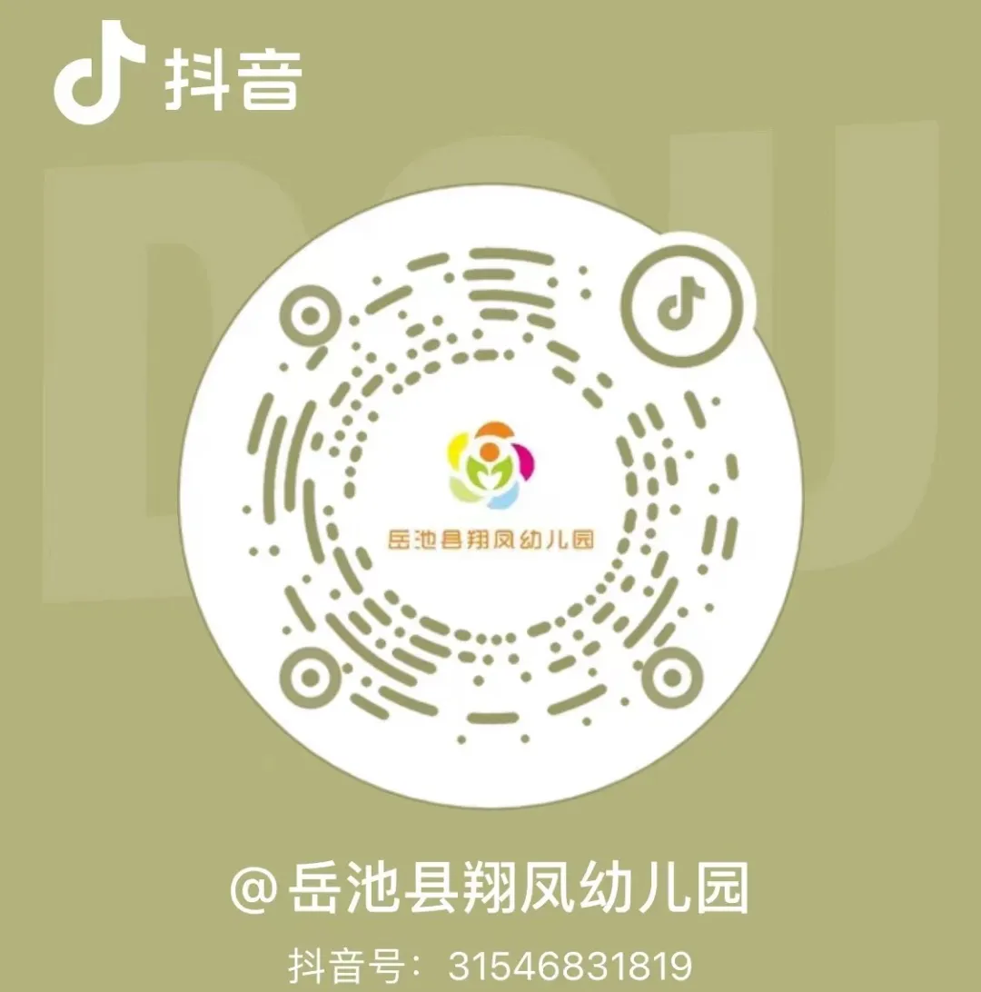【凤幼动态】“初遇小学 筑梦成长”——幼小衔接之走进小学大班活动 第66张 【凤幼动态】“初遇小学 筑梦成长”——幼小衔接之走进小学大班活动 第66张