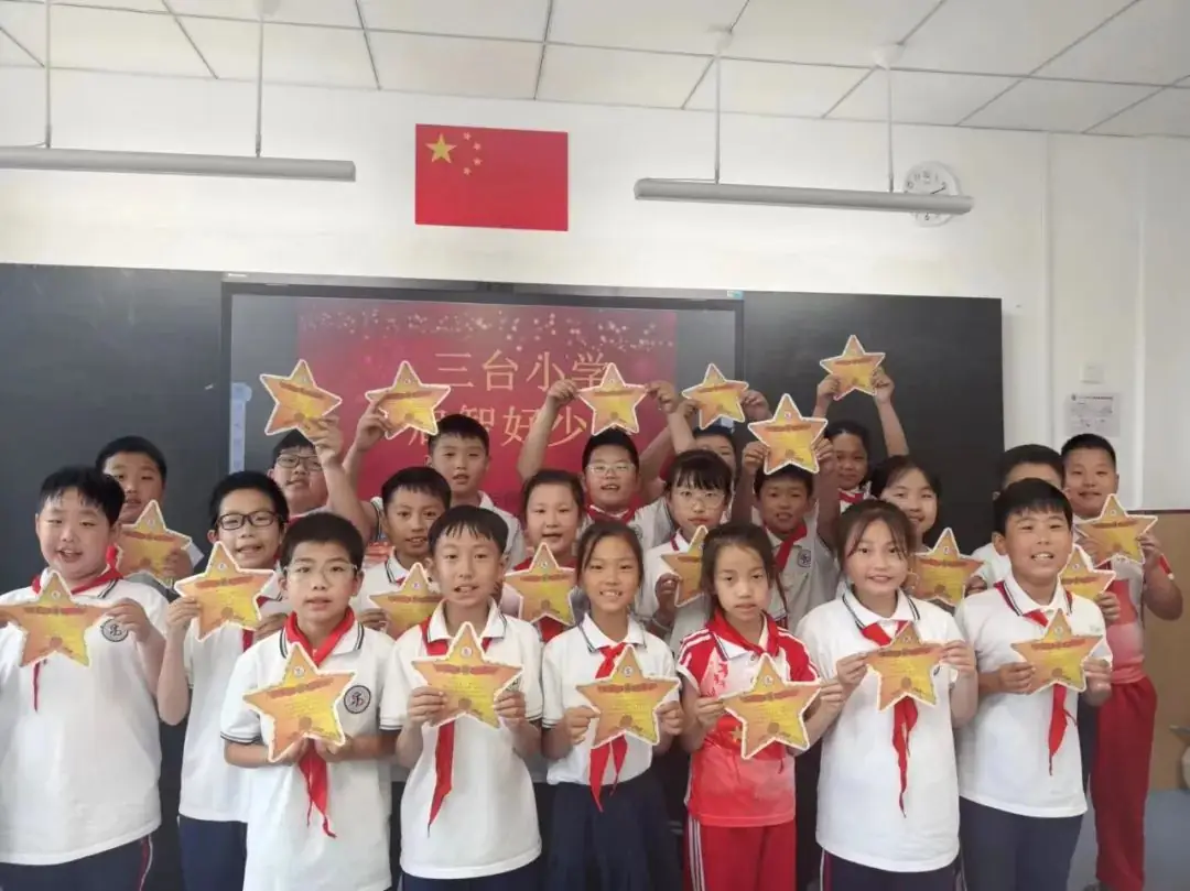 【和乐·启智】三台小学数学学科第十二周启智和乐少年大闯关系列活动——头脑风暴 第30张 【和乐·启智】三台小学数学学科第十二周启智和乐少年大闯关系列活动——头脑风暴 第30张