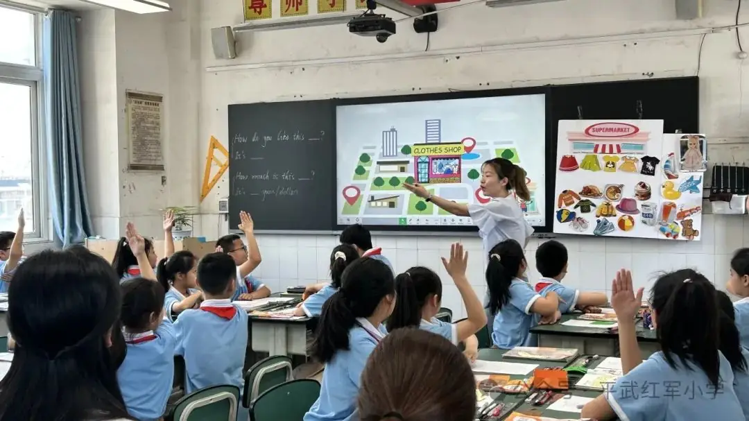 绵阳市教育科学研究所赴平通小学开展视导活动平武县2024年小学教师课堂教学展示暨平武—安州小学英语学科联合教研活动 第13张 绵阳市教育科学研究所赴平通小学开展视导活动平武县2024年小学教师课堂教学展示暨平武—安州小学英语学科联合教研活动 第13张