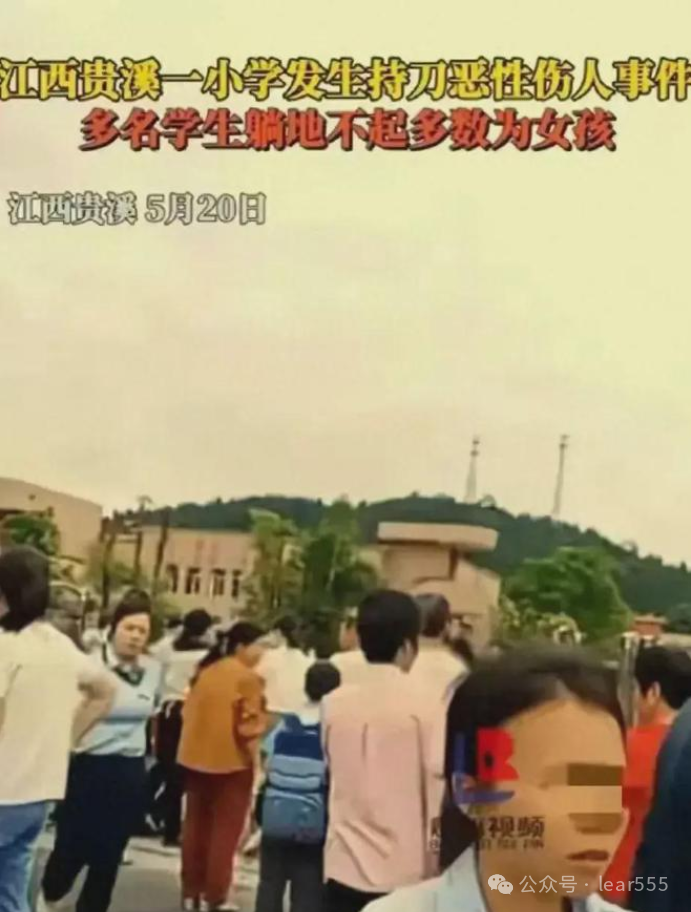 突发!江西一小学发生特大刑事案件致12人伤亡,嫌疑人身份被曝光 第6张 突发!江西一小学发生特大刑事案件致12人伤亡,嫌疑人身份被曝光 第6张