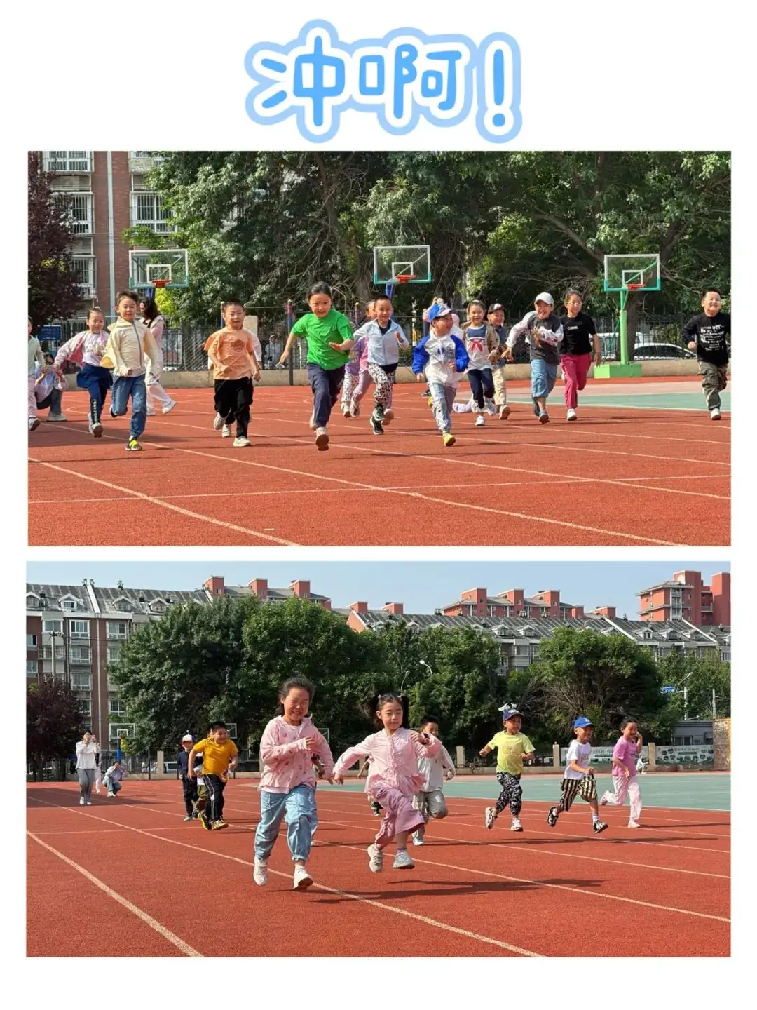 幼小衔接|小学,我来啦~ 第38张 幼小衔接|小学,我来啦~ 第38张