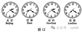 中考名校一模二模试题系列(12) 第10张 中考名校一模二模试题系列(12) 第10张