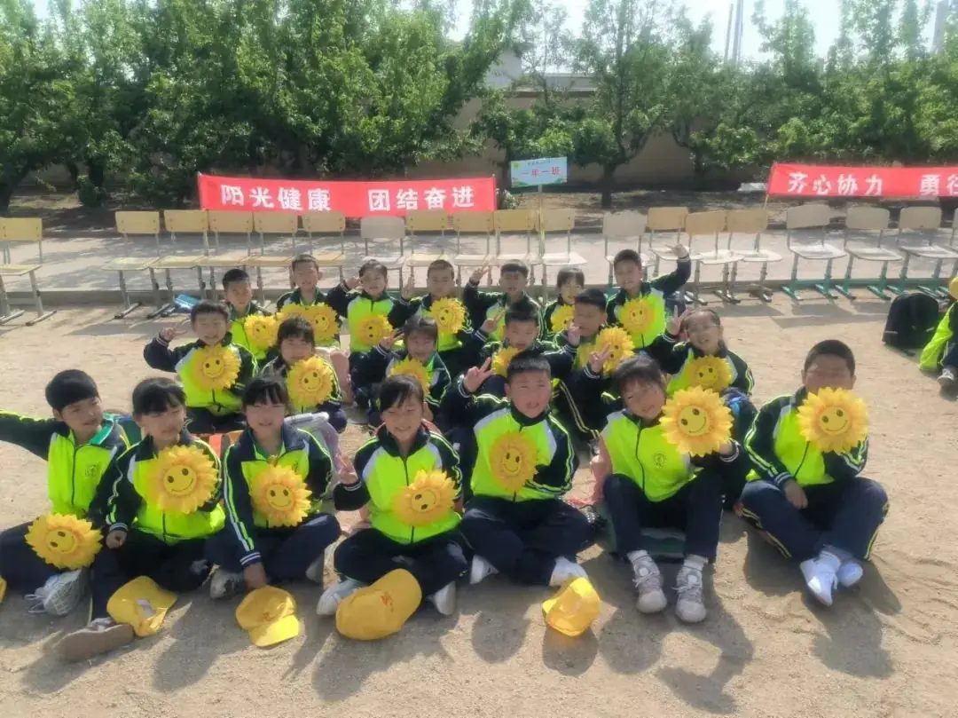 曹庄小学召开第五届阳光体育运动会----“健康育人 趣享运动” 第101张 曹庄小学召开第五届阳光体育运动会----“健康育人 趣享运动” 第101张