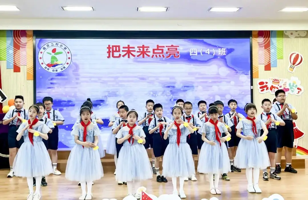 “阳光下成长”——2023学年临沂二村小学学生艺术节活动 第25张 “阳光下成长”——2023学年临沂二村小学学生艺术节活动 第25张