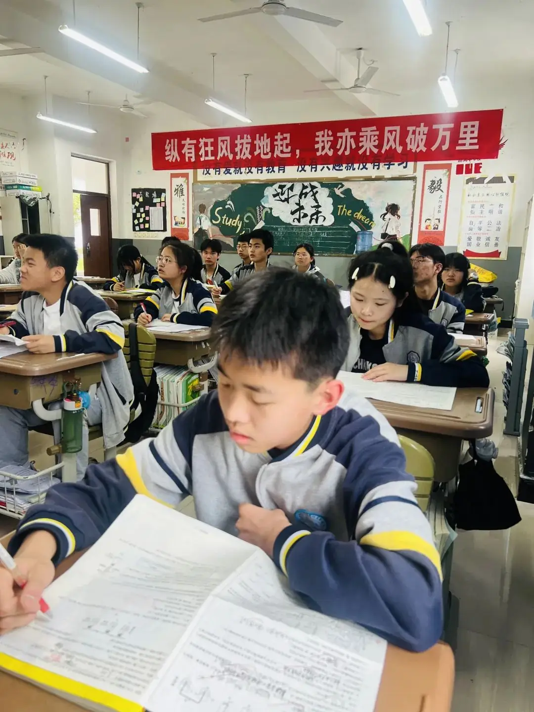 【中考倒计时】与时间赛跑,为梦想而战 第19张 【中考倒计时】与时间赛跑,为梦想而战 第19张