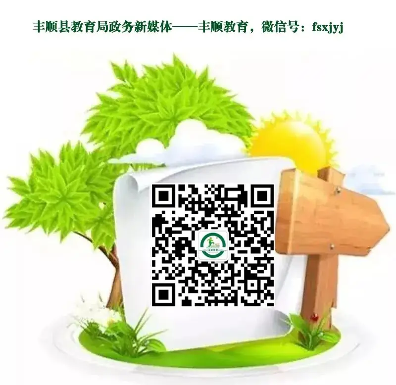 广州市海珠区海联路小学赴留隍第一中心小学探望支教老师及开展教学交流活动 第9张 广州市海珠区海联路小学赴留隍第一中心小学探望支教老师及开展教学交流活动 第9张