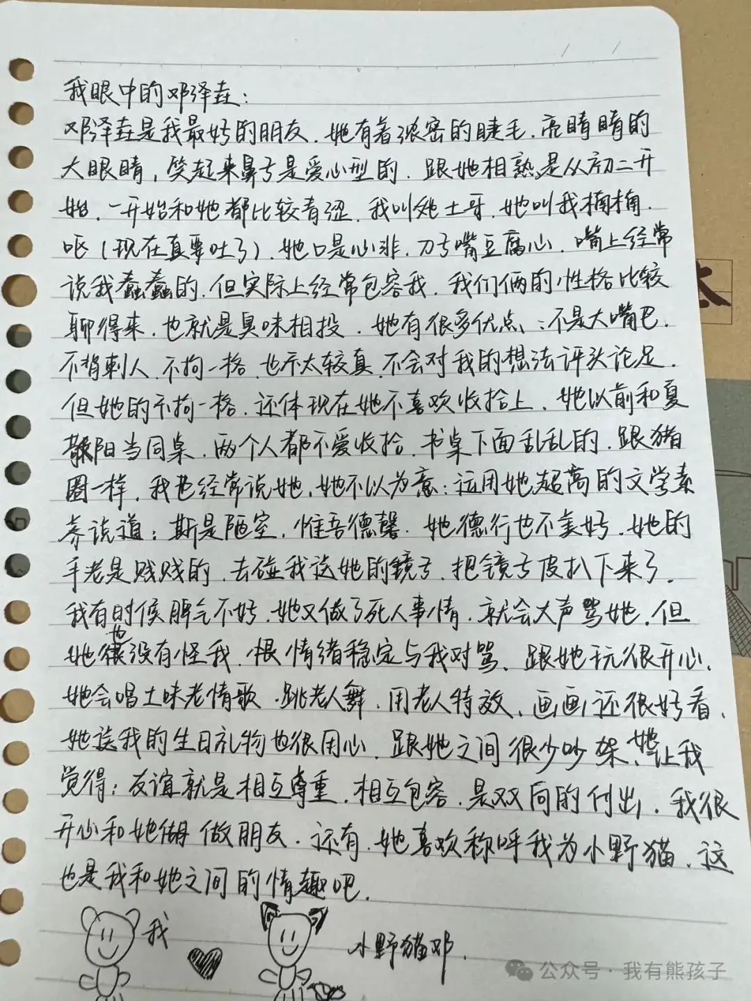 中考倒计时36天 第1张 中考倒计时36天 第1张