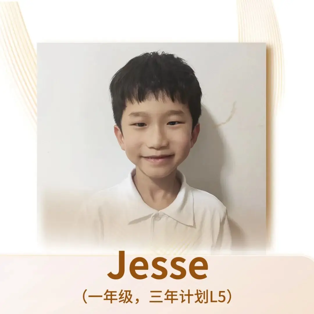 小学开启英文学习,如何快速取得里程碑式突破? 第25张