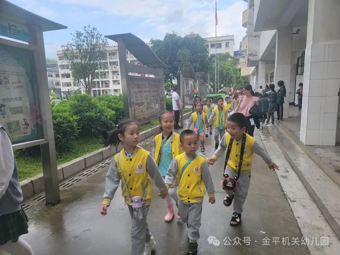 【幼小衔接】探秘小学 “幼”见美好——金平县机关幼儿园2024年大班幼儿参观小学活动 第22张 【幼小衔接】探秘小学 “幼”见美好——金平县机关幼儿园2024年大班幼儿参观小学活动 第22张