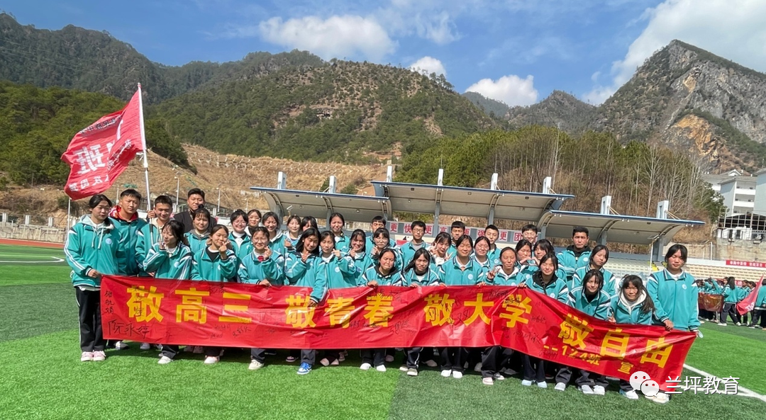 高考倒计时 | 加油,民中学子! 第10张 高考倒计时 | 加油,民中学子! 第10张
