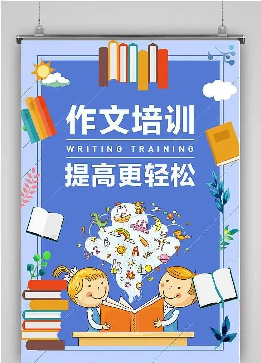 【蕾雷小作家】江昆仑:我想养大象(小学二年级作文) 第6张 【蕾雷小作家】江昆仑:我想养大象(小学二年级作文) 第6张