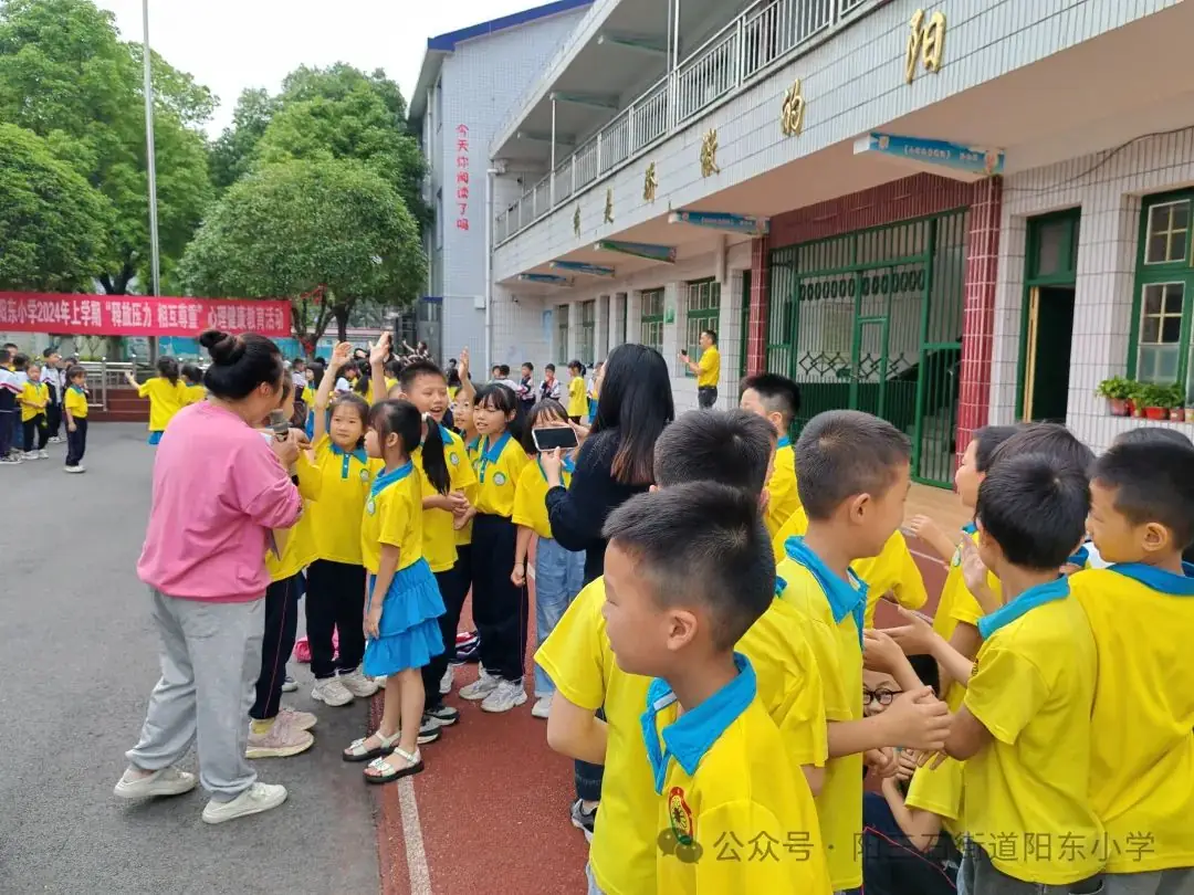 【2024年第15期】阳东小学“阳光心灵 快乐成长”心理健康活动 第5张 【2024年第15期】阳东小学“阳光心灵 快乐成长”心理健康活动 第5张