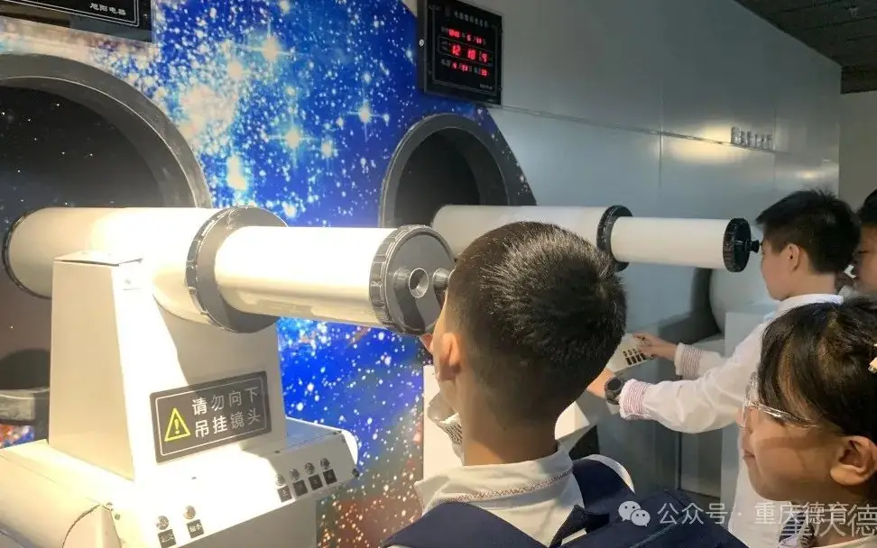 “遨游科技世界 点亮科学梦想”—澄溪小学2024春季研学旅行 第35张 “遨游科技世界 点亮科学梦想”—澄溪小学2024春季研学旅行 第35张