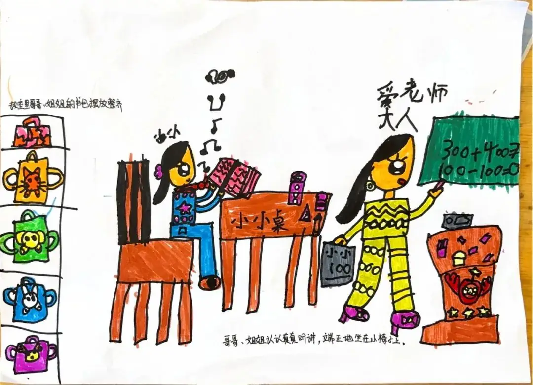 走进小学,赴成长之约 第60张 走进小学,赴成长之约 第60张