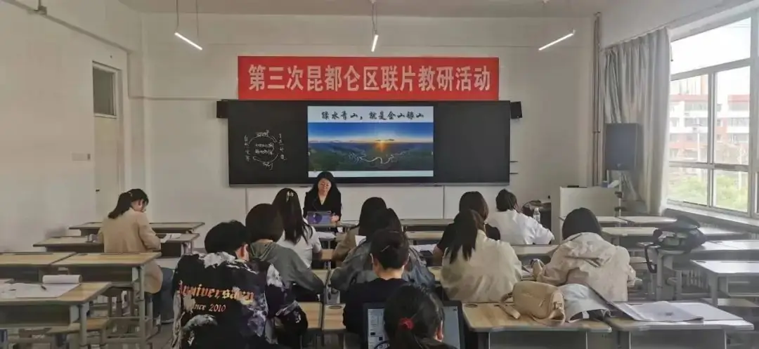 【联片教研 同思共研】研讨交流助中考 共迎六月繁花开 第15张 【联片教研 同思共研】研讨交流助中考 共迎六月繁花开 第15张