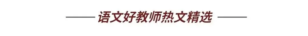 2024中考:初中语文《知识体系思维导图》 第49张 2024中考:初中语文《知识体系思维导图》 第49张