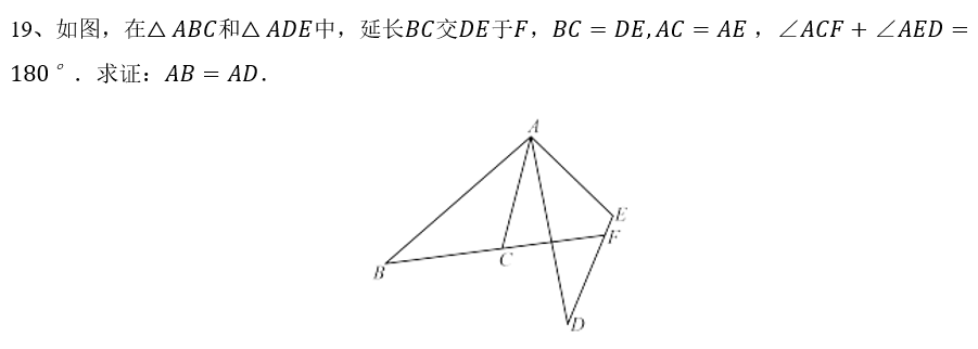 中考数学:来挑战!每日死磕一道压轴大题(312) 第3张 中考数学:来挑战!每日死磕一道压轴大题(312) 第3张