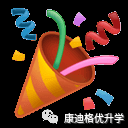 【中考资讯】24年昆明中考定向择优录取参考 第6张 【中考资讯】24年昆明中考定向择优录取参考 第6张