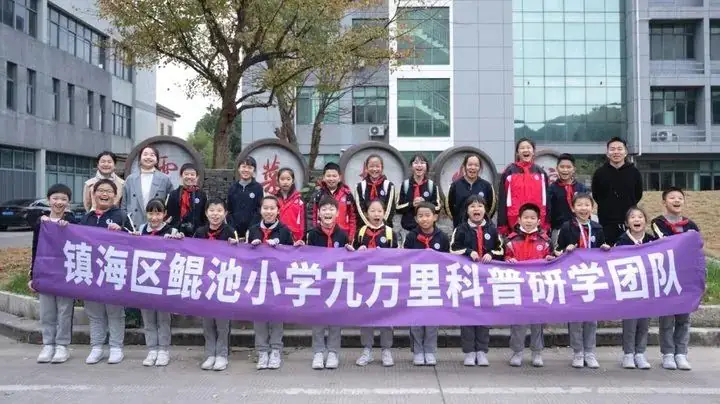 镇海区鲲池小学今年招生划重点!2024年秋季招生“十”问与“实”答 第15张 镇海区鲲池小学今年招生划重点!2024年秋季招生“十”问与“实”答 第15张