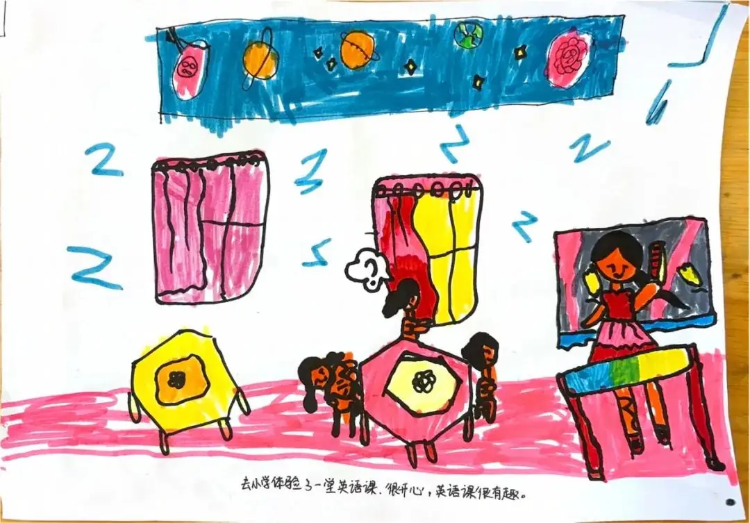 走进小学,赴成长之约 第59张 走进小学,赴成长之约 第59张