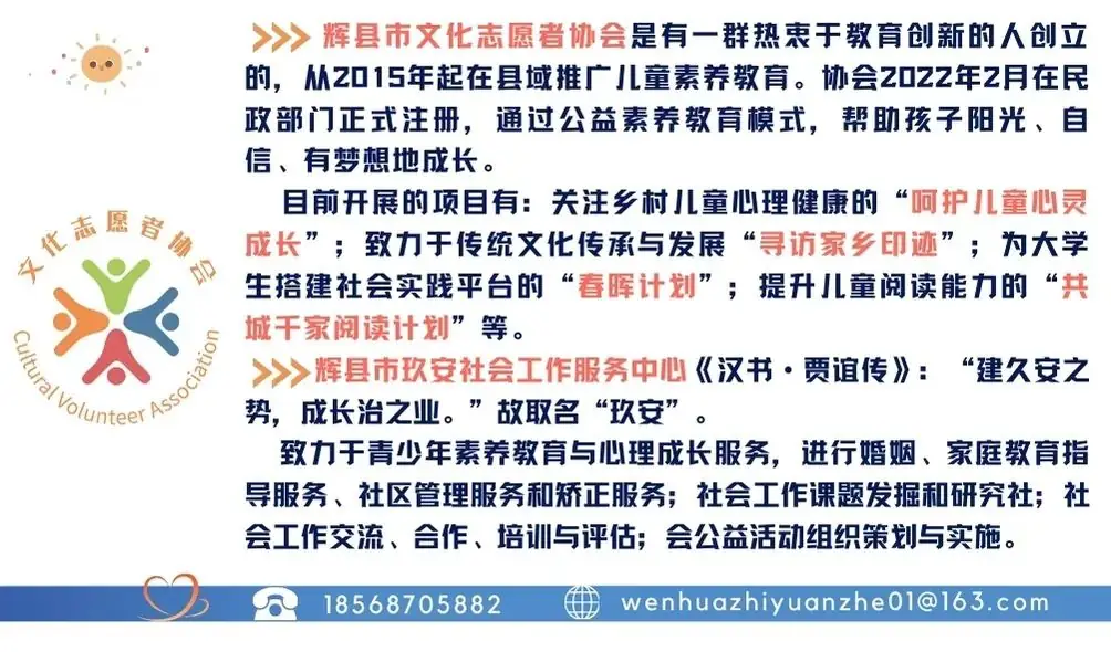 轻松赢战中考||情商100 自信满满 第10张 轻松赢战中考||情商100 自信满满 第10张