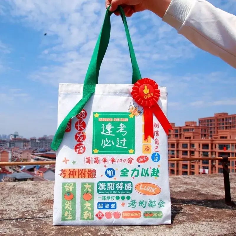 【中考冲刺双响炮】①2024新课标试题,考前精准实践!②赢取中考加油包! 第8张 【中考冲刺双响炮】①2024新课标试题,考前精准实践!②赢取中考加油包! 第8张