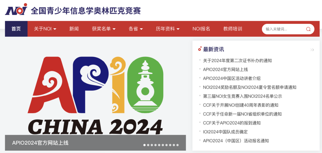 干货!福州中考挤进老九所其实还有这条路可以走!小学生家长需要提前规划! 第4张 干货!福州中考挤进老九所其实还有这条路可以走!小学生家长需要提前规划! 第4张