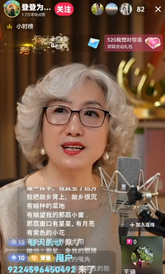 高考听力奶奶开直播上热搜!听到第一句,网友坐不住了… 第6张 高考听力奶奶开直播上热搜!听到第一句,网友坐不住了… 第6张