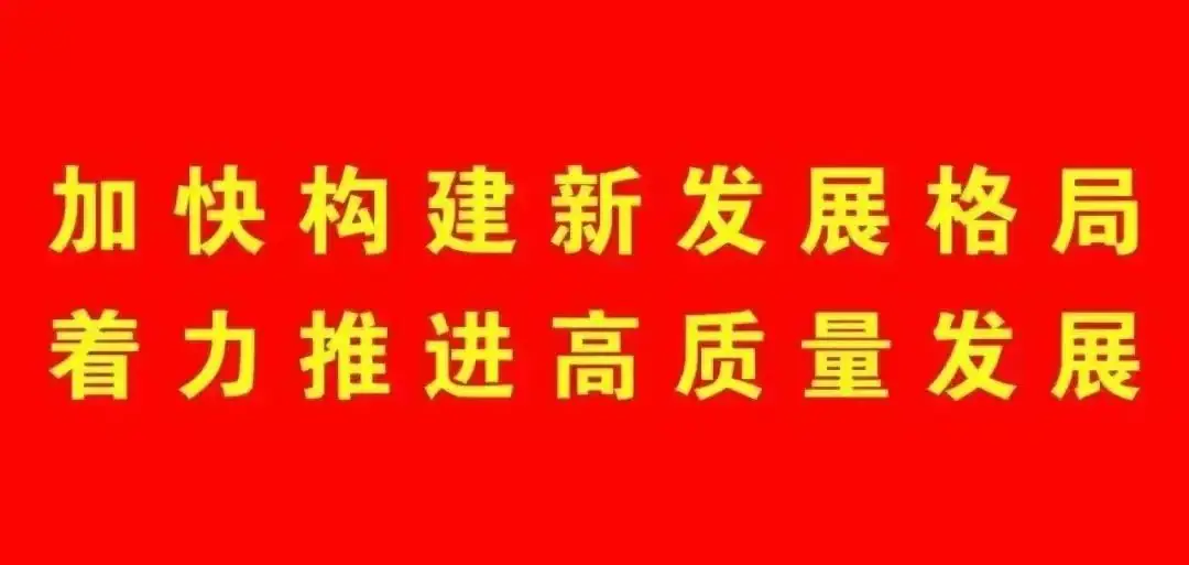 【联片教研 同思共研】研讨交流助中考 共迎六月繁花开 第1张 【联片教研 同思共研】研讨交流助中考 共迎六月繁花开 第1张