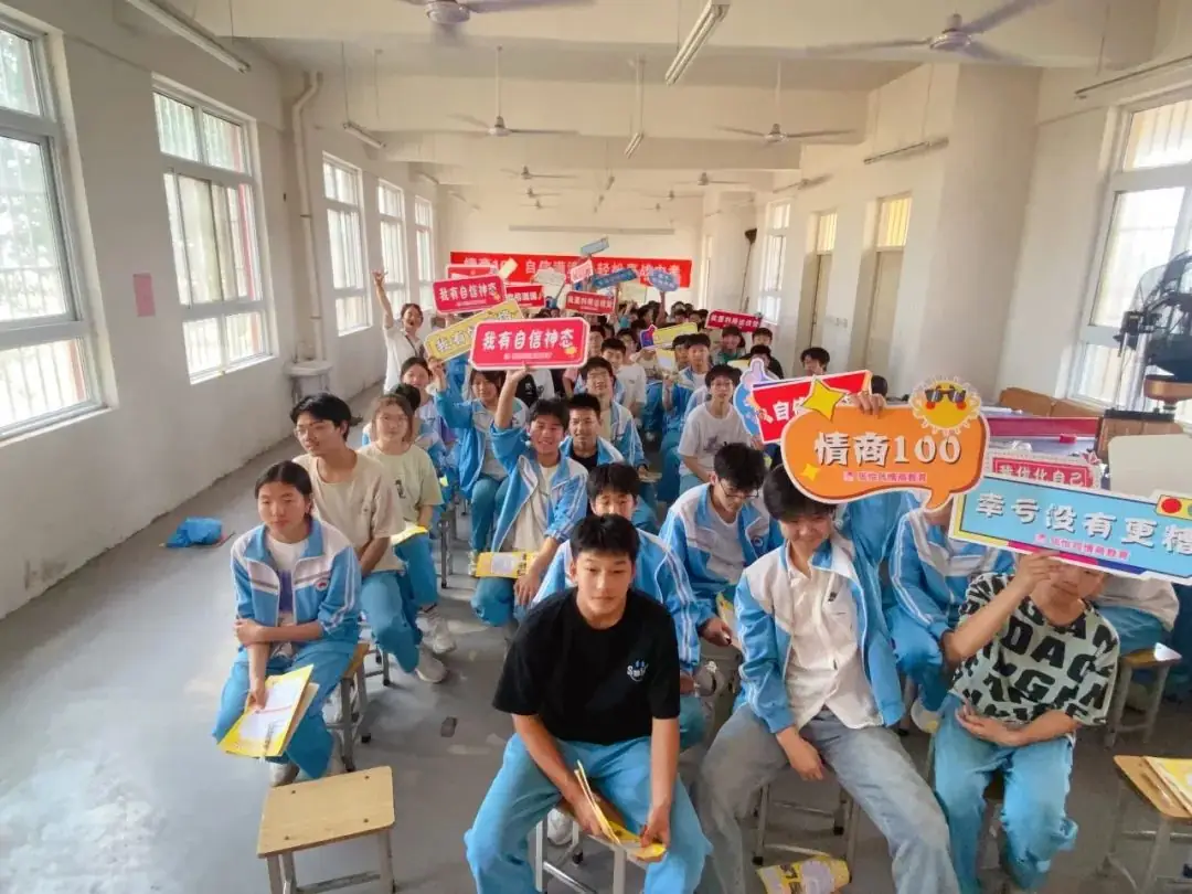 轻松赢战中考||情商100 自信满满 第8张 轻松赢战中考||情商100 自信满满 第8张