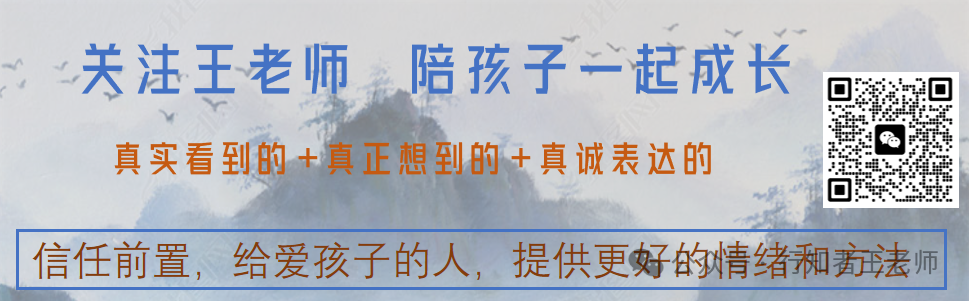 面对中考报志愿,很多人都错了,不用焦虑也不用过多纠结,我认为找适合自己孩子的学校就可以了 第1张 面对中考报志愿,很多人都错了,不用焦虑也不用过多纠结,我认为找适合自己孩子的学校就可以了 第1张