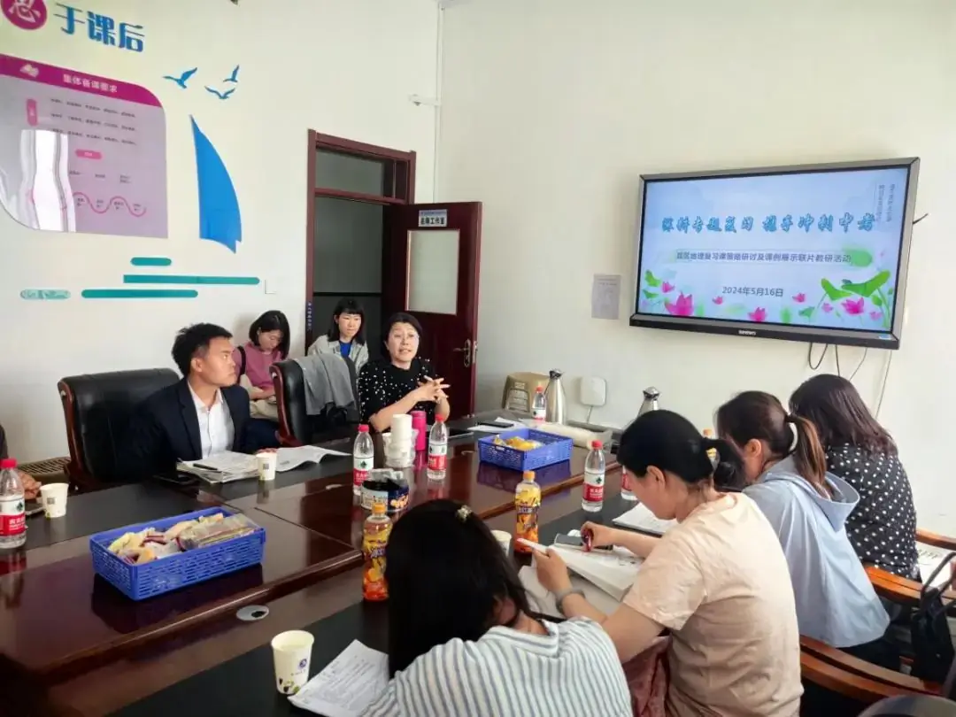【联片教研 同思共研】研讨交流助中考 共迎六月繁花开 第13张 【联片教研 同思共研】研讨交流助中考 共迎六月繁花开 第13张