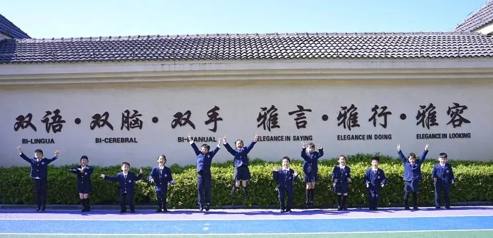 镇海区鲲池小学今年招生划重点!2024年秋季招生“十”问与“实”答 第34张 镇海区鲲池小学今年招生划重点!2024年秋季招生“十”问与“实”答 第34张