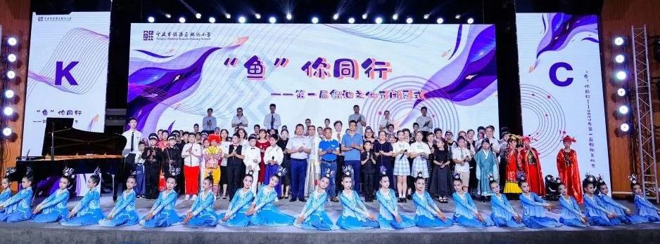 镇海区鲲池小学今年招生划重点!2024年秋季招生“十”问与“实”答 第32张 镇海区鲲池小学今年招生划重点!2024年秋季招生“十”问与“实”答 第32张