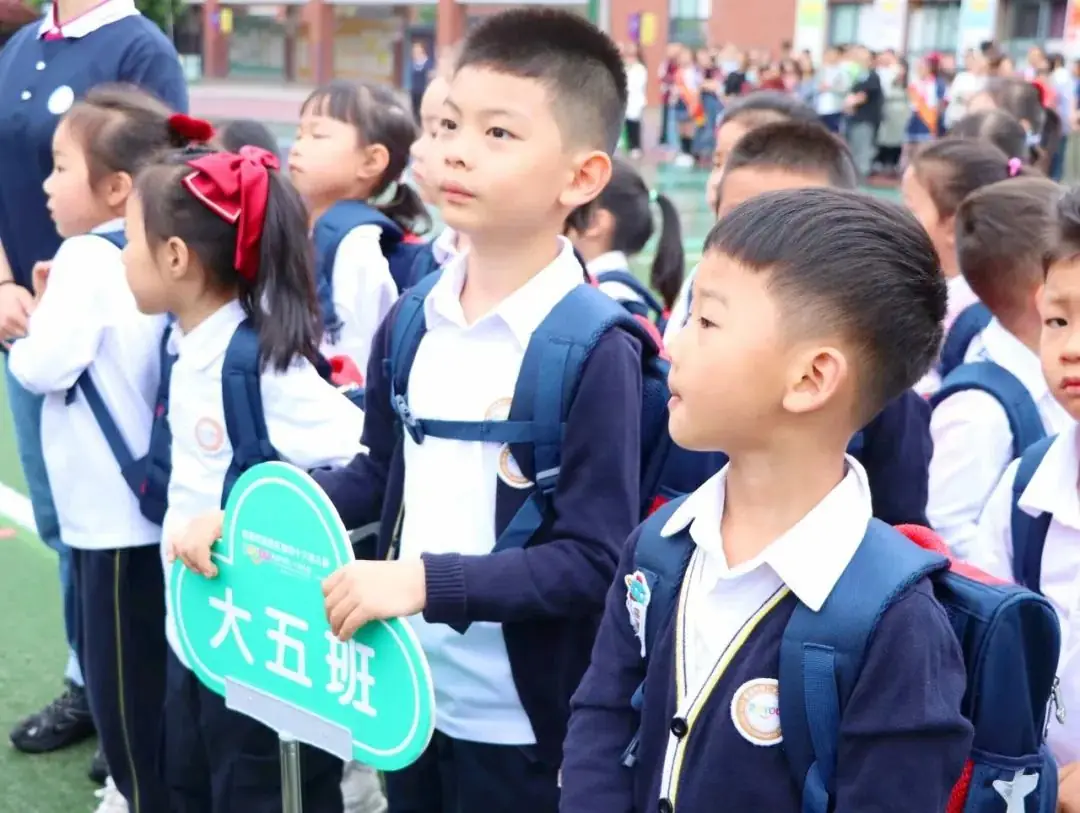 走进小学,赴成长之约 第21张 走进小学,赴成长之约 第21张