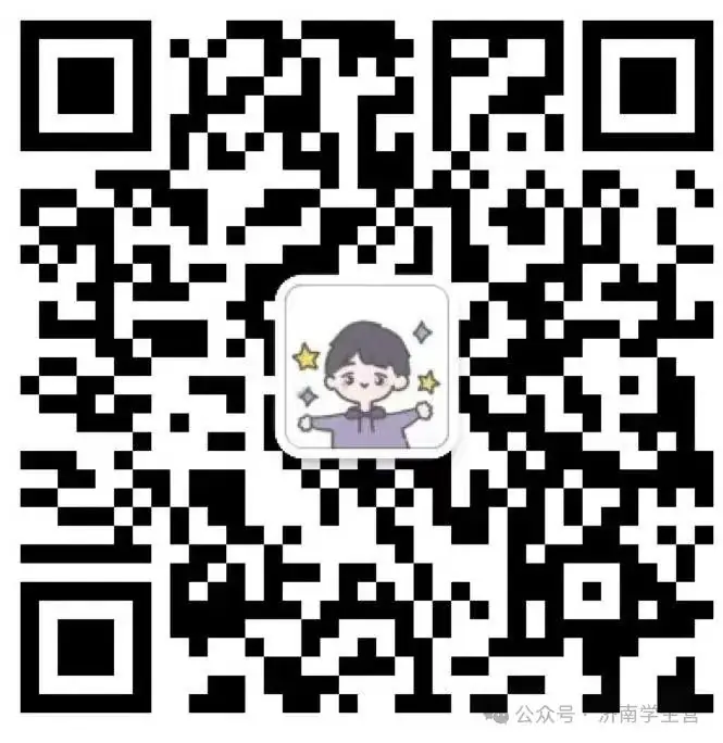【2024济南中考】历下区三模数学试题和解析 第1张 【2024济南中考】历下区三模数学试题和解析 第1张